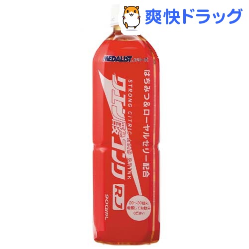 クーポンで10%オフ★メダリスト クエン酸コンクRJ(900mL)【メダリスト】[スポーツドリンク]【8/15 10:00-23:59までクーポン利用で5000円以上10%オフ】