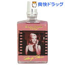 【全員P5倍】ビーマインパルファム チャーミング(30mL)※要エントリー12/20 23:59迄