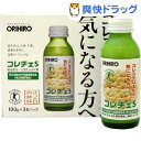 コレチェS(100gX3本入)★税込2980円以上で送料無料★