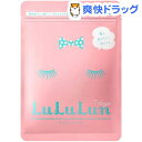 フェイスマスク ルルルン5(7枚入)【ルルルン(LuLuLun)】