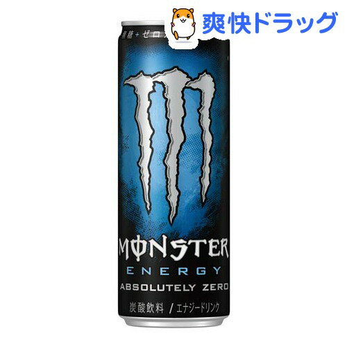 モンスター アブソリュートリーゼロ(355mL*24本入)【モンスター】[アサヒ飲料]【送料無料】