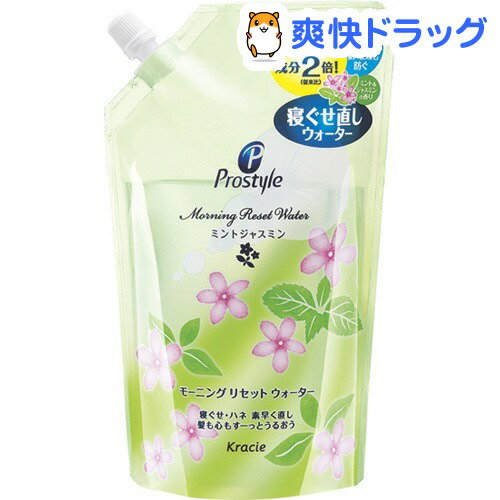 プロスタイル モーニングリセットウォーター ミントジャスミン 詰替用(450mL)【プロスタイル】[ヘアミスト スタイリング剤]