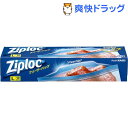 ジップロック フリーザーバッグ L(10枚)【Ziploc(ジップロック)】
