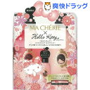 【企画品】マシェリ モイスチュア キティペアセット ボディソープミニ付き(1セット)【マシェリ(MACHERIE)】