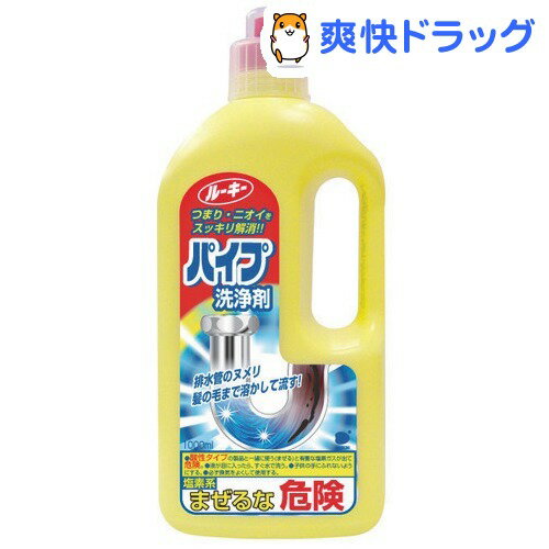 クーポンで10%オフ★ルーキー パイプ洗浄剤(1000mL)【ルーキー】[液体洗剤]【8/15 10:00-23:59までクーポン利用で5000円以上10%オフ】