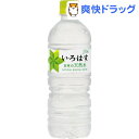 い・ろ・は・す PET(555mL*24本入)【い・ろ・は・す(I LOHAS)】[ミネラルウォーター 水]