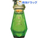 ラックス ルミニーク アンストレス ノンシリコンシ