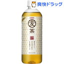 キリン 麦茶(600mL*24本入)【キリン】