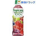 トロピカーナ 100% ストロベリーテイスト(330mL*24本入)【トロピカーナ】