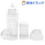 ツイストシェイク カラフルほ乳びん 260mL ホワイト(1コ入)【TWIST SHAKE(ツイストシェイク)】