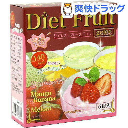 ダイエットフルーツジュレ(12g*6包)[ダイエット食品]