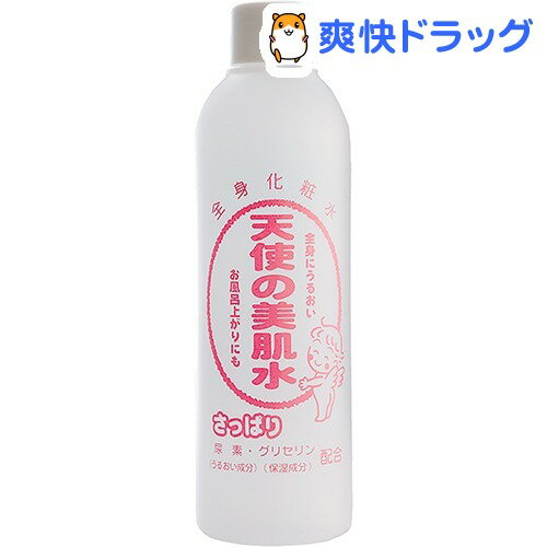 天使の美肌水 さっぱり(310mL)【天使の美肌】[化粧水 ローション]