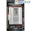 オーディオコム 録音カセットレコーダー CAS-R600Y(1コ入)【オーディオコム】