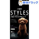 スタイルズ トイプードル用(1.2kg)【スタイルズ(STYLES)】[ドッグフード 半生]