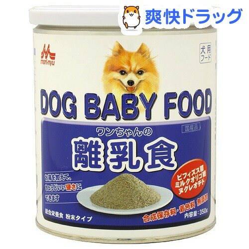 ワンラック ワンちゃんの離乳食 粉末(350g)【ワンラック(ONELAC)】[子犬 離乳食]