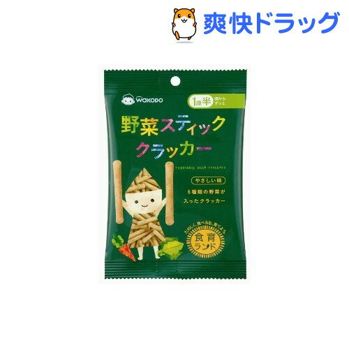 食育ランド 野菜スティッククラッカー(30g)【食育ランド】[離乳食・ベビーフード ピジョン]