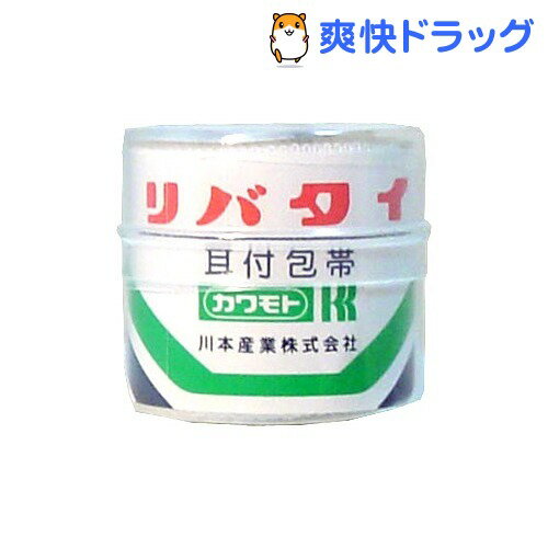 耳付包帯 リバタイ 8裂 ポリケース入(1巻)耳付包帯 リバタイ 8裂 ポリケース入★税込1980円以上で送料無料★