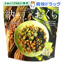 大豆習慣 納豆*おくら だし醤油味(6袋入)