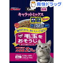 キャラットミックス 毛玉をおそうじ(2.7kg)【キャラット...