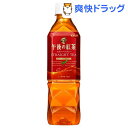 午後の紅茶 ストレートティー(500ml*24本)【午後の紅茶】