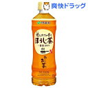 伊藤園 おーいお茶 ほうじ茶 焙じたての香り(525ml*24本入)【お~いお茶】