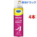 ドクターショール 消臭・抗菌靴スプレー ベビーパウダーの香り...