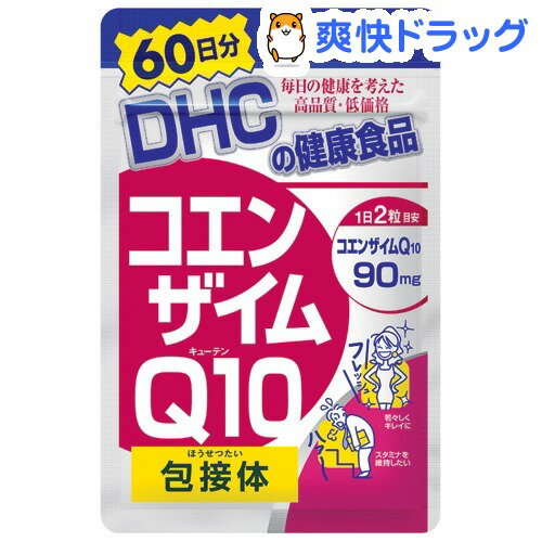 DHC RGUCQ10 ڑ 60 / DHC / RGUCQ10ō1980~ȏőDHC RGUCQ10 ڑ 60(120)yDHCz[RGUCQ10]