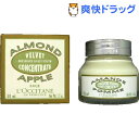 (LOCCITANE)̵ AA ٥٥åȥ󥻥ȥ쥤(50mL)[(LOCCITANE)]