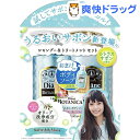 【企画品】モイストダイアン ボタニカル SP&TR リフレッシュモイスト 企画品(1セット)【モイスト・ダイアン ボタニカル】