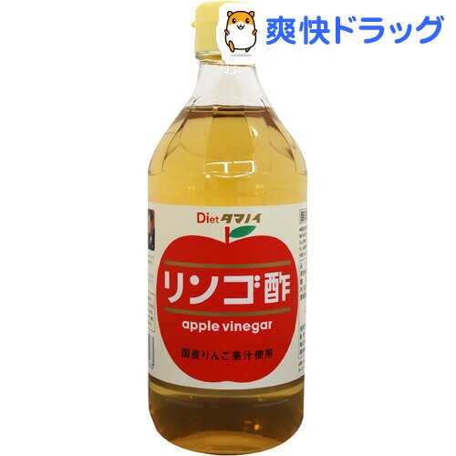 タマノイ ダイエット リンゴ酢 瓶(500mL)[リンゴ]...:soukai:10282680