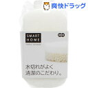 スマートホーム トリプルスポンジ ホワイ...
