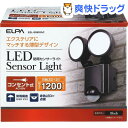 エルパ(ELPA) LED防雨センサーライト 2灯 ESL-SS802AC(1台)【エルパ(ELPA)】【送料無料】