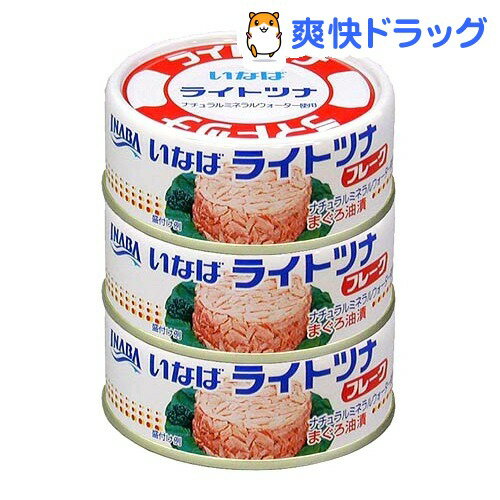 いなば ライトツナフレークM(80g*3缶)[缶詰]