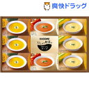 カゴメ だしまで野菜のポタージュギフト DP-30(1セット)【送料無料】