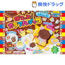 【訳あり】カラフルピース ぽこっとカラフルチョコ(19g)