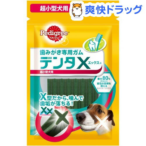 ペディグリー デンタエックス 超小型犬用(8g*7本)【ペディグリー(Pedigree)】[犬 デンタルケア]