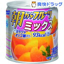 æœã‹ã‚‰ãƒ•ルーツ ミックス(190g)ã€æœã‹ã‚‰ãƒ•ルーツ】