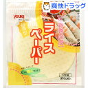 ユウキ 超薄型ライスペーパー15.5cm(100g)