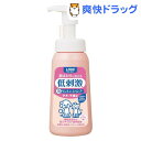 ペットキレイ 顔まわりも洗える泡リンスインシャンプー 子犬・子猫用(230mL)【ペットキッス】 ペットキレイ 顔まわりも洗える泡リンスインシャンプー 子犬・子猫用(230mL)【ペットキッス】