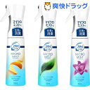 ファブリーズマイクロミスト 本体3種セット(300mL*3コ入)【ファブリーズ(febreze)】