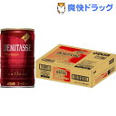 ダイドーブレンド デミタスコーヒー(150g*30本入)【ダイドーブレンド】