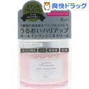 エテュセ プレミアム アミノキャビアクリーム(90g)【tq8】【エテュセ】【送料無料】