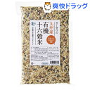オーサワ オーサワの九州産有機十六穀米(300g)【オーサワ...
