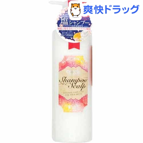 レコル ノンシリコンスカルプシャンプー ホワイト(500mL)【レコル】[ノンシリコンシャンプー]