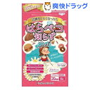 はらペコ知らずダイエット(80粒)