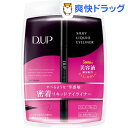 ディーアップ(D.U.P) シルキーリキッドアイライナーWP...
