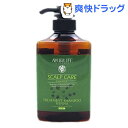 　アーユルヴェーダ トリートメントシャンプー・ヘナ 500mL☆送料無料☆