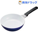 京セラ セラブリッドフライパン20cm IH・オール熱源対応 CF-20B-WBU シロ/アオ(1コ入)【京セラ】【送料無料】