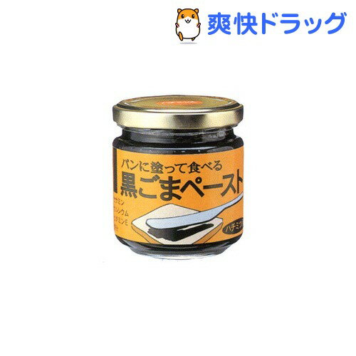 黒ごまペースト ハチミツ入(170g)[ごま 胡麻]黒ごまペースト ハチミツ入 / ごま 胡麻★税込1980円以上で送料無料★