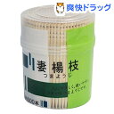 妻楊枝 SL-500(約500本入)